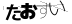 CAPTCHA