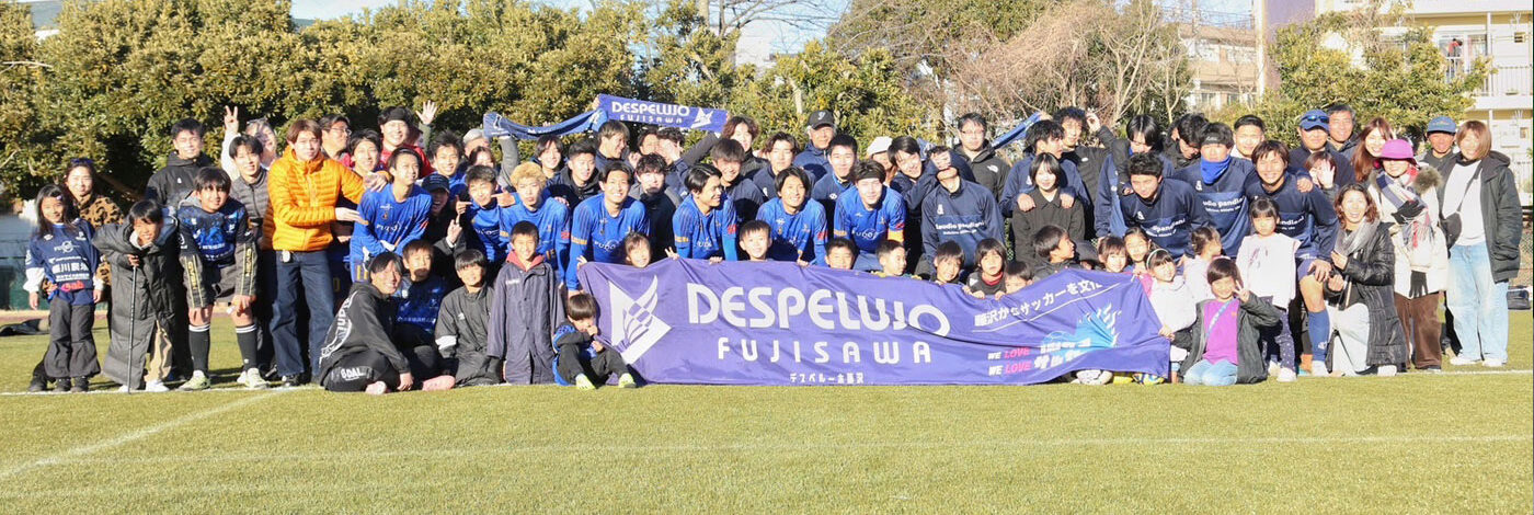 クラブスローガン