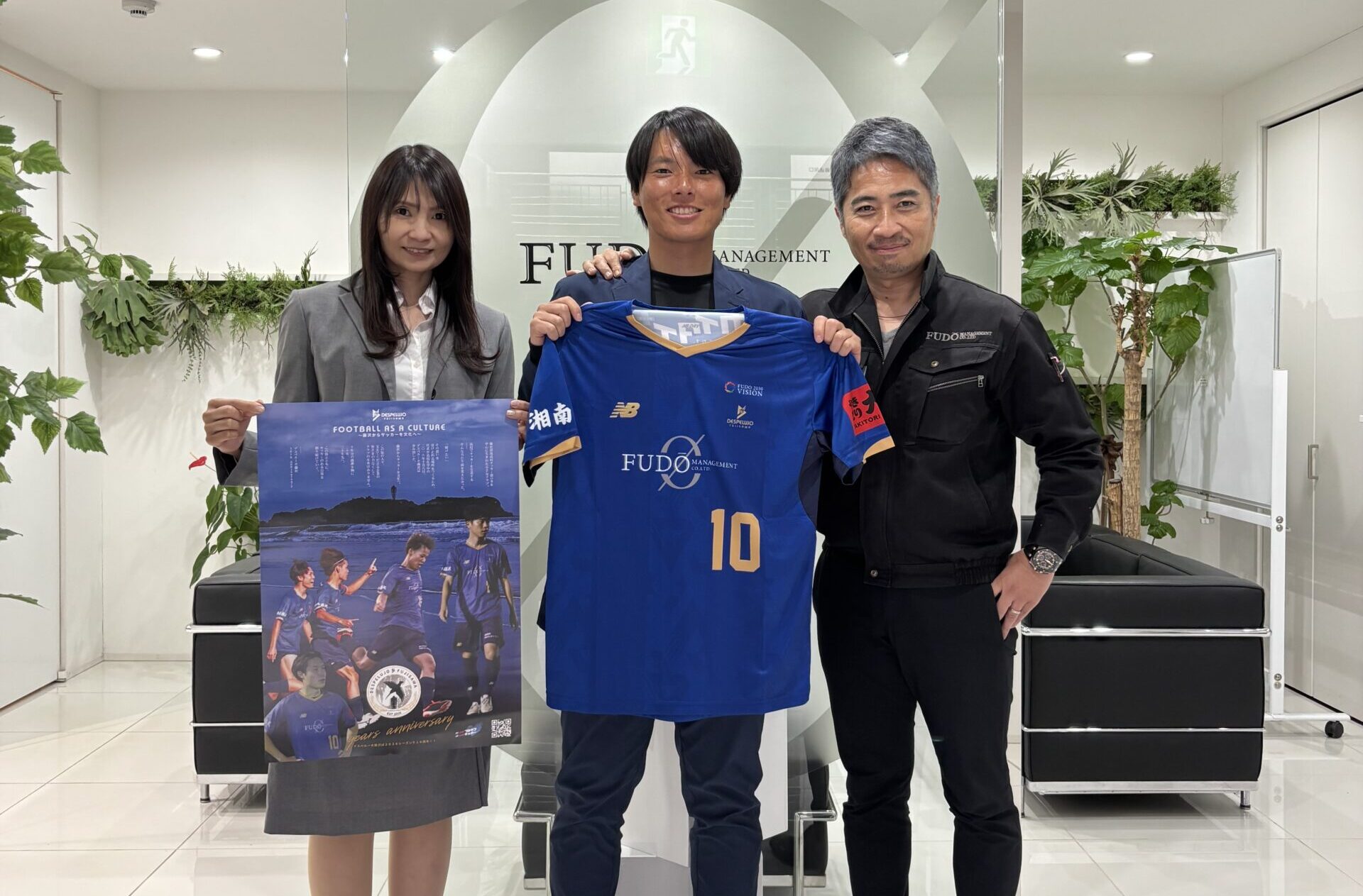 ユニフォーム掲出