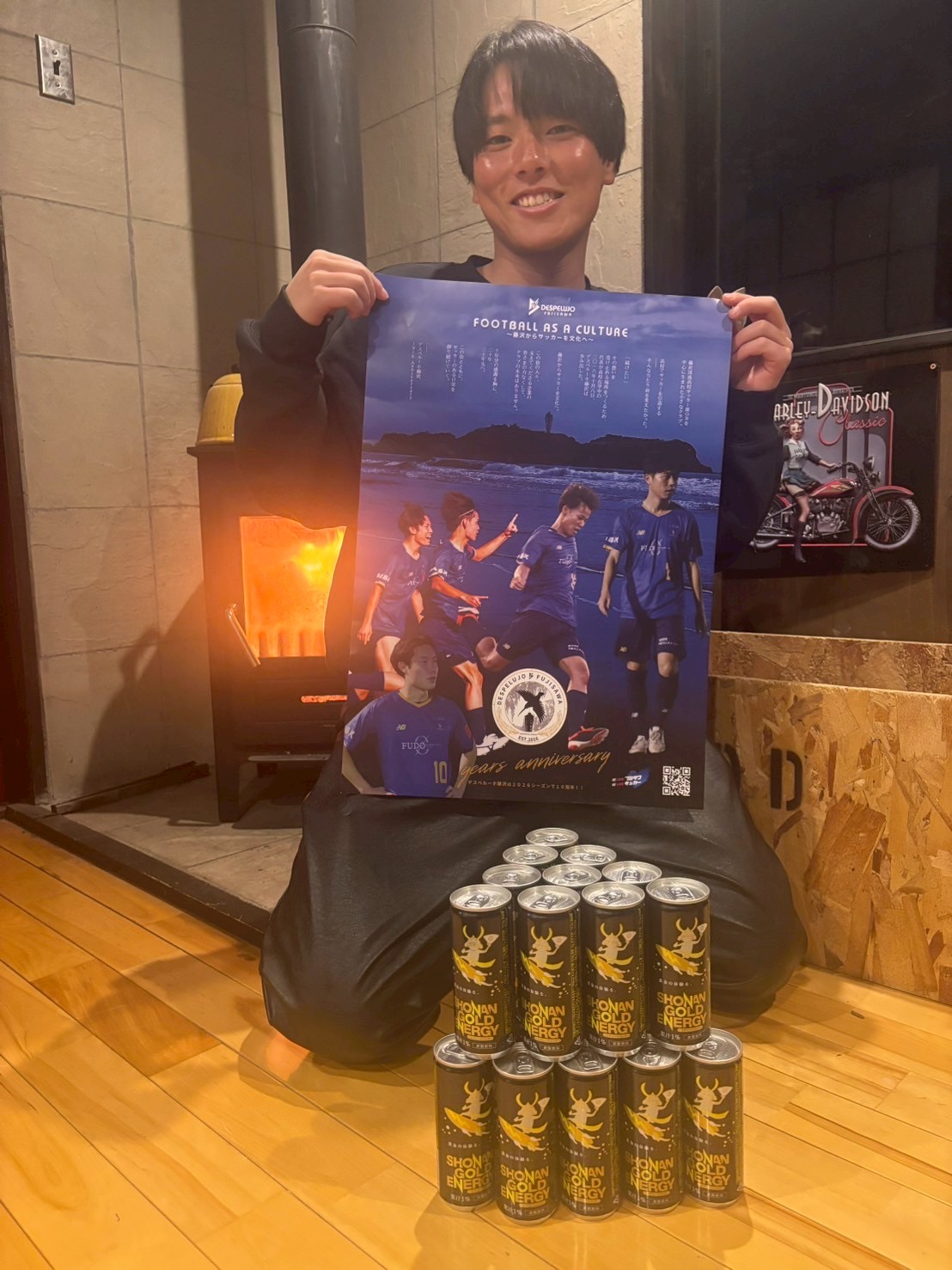 井上 太陽指導シーン